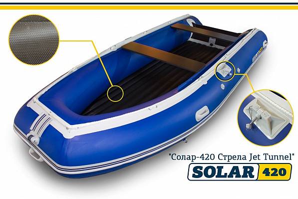 лодка надувная моторная solar420jet тоннель стрела