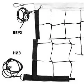 Сетка волейбольная T_FS-V-N6-3.5 черн мет.трос
