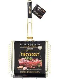Решетка-гриль BOYSCOUT Gold 33х22 для 6 порций