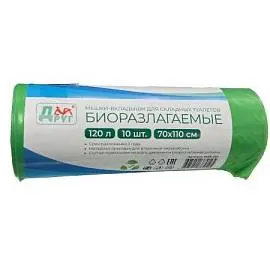 Биоразлагаемые мешки для туалетов ДРУГ 120л(10шт)