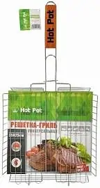 Решетка-гриль Hot Pot 50(+5)х25x4/8