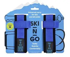 Переноска лыж и лыжных палок SKI-N-GO