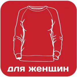 Пуловеры, джемперы