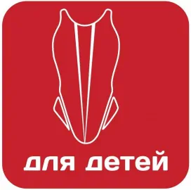 Купальники