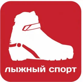 Ботинки