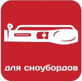 Сумки и чехлы