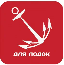 Аксессуары