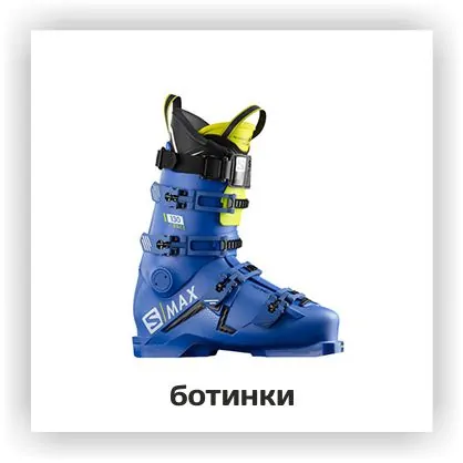 ботинки.jpg