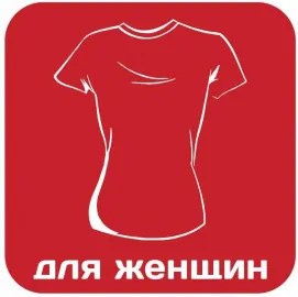 Футболки, лонгсливы