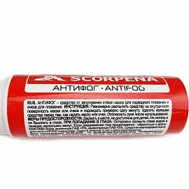 Антифог SCORPENA