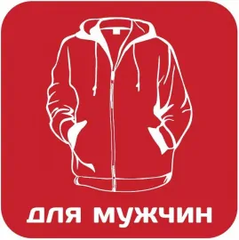 Одежда для мужчин