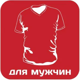 Футболки, лонгсливы