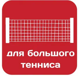 Оборудование