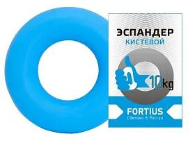 Эспандер кистевой Fortius 10кг