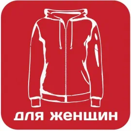 Одежда для женщин