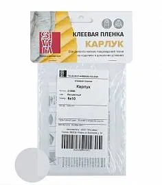 Клеевая пленка SIVERA Карлук