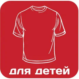 Футболки, лонгсливы