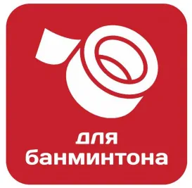Струны