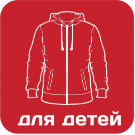 Одежда для детей