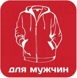 Одежда для мужчин