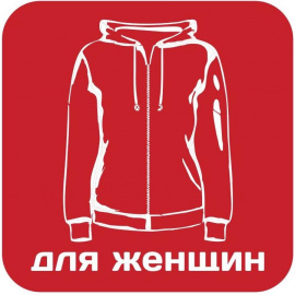 Одежда для женщин