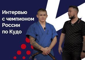 Интервью СК Титул