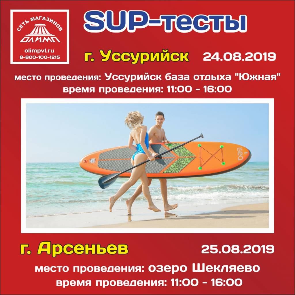 сапы тесты — копияййй.jpg сапы тесты — копияййй.jpg