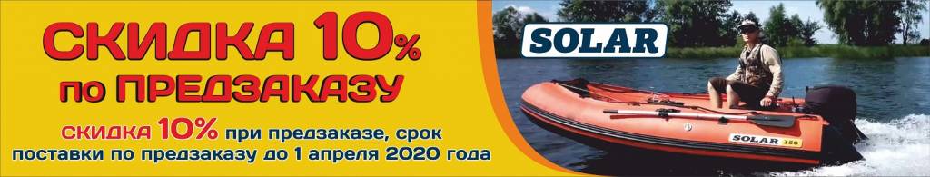 СОЛАР НОВЫЙ печать3.jpg