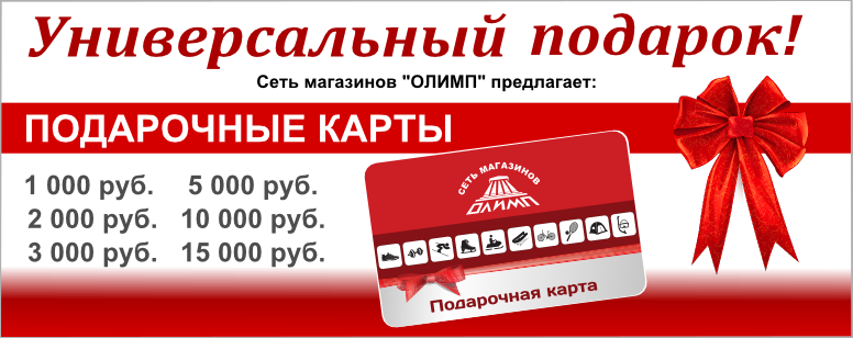 podarochnye_karty.png podarochnye_karty.png