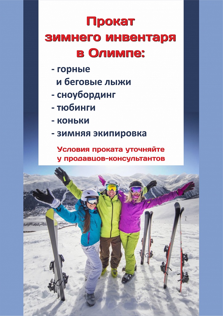 А4.jpg А4.jpg