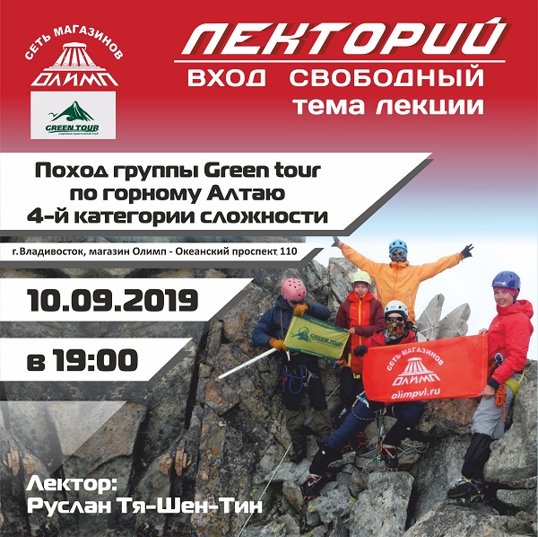 горы лекторий1.jpg горы лекторий1.jpg