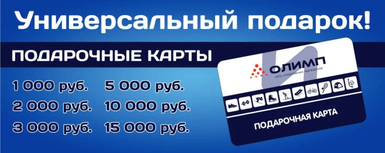 Лучшие подарки парню до 1000 рублей