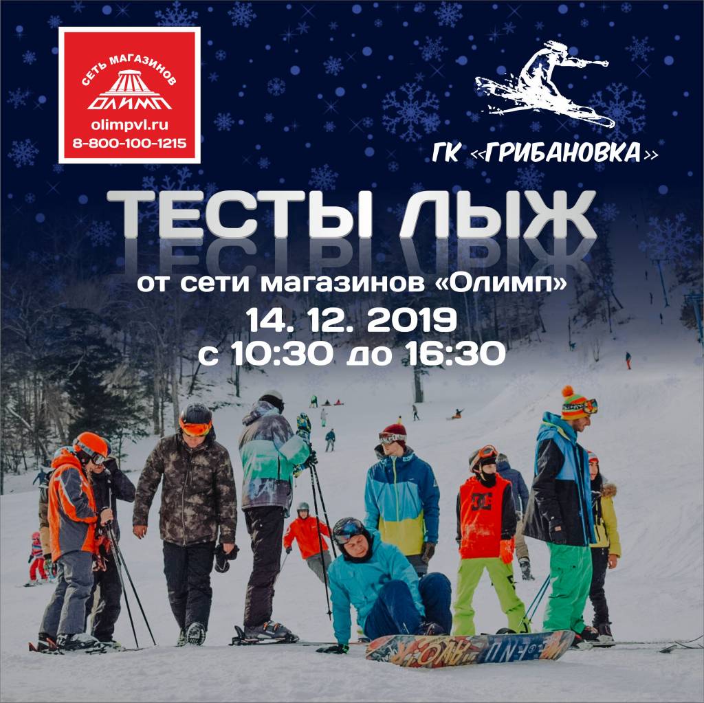 тесты грибановка2.jpg тесты грибановка2.jpg