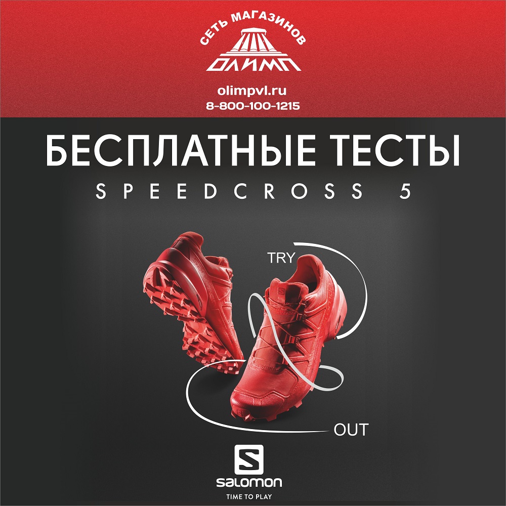 саламон тесты2.4.jpg саламон тесты2.4.jpg