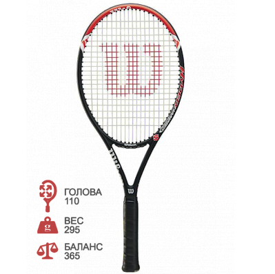 Ракетка теннисная WILSON HYPER HAMMER 5 TNS.jpg Ракетка теннисная WILSON HYPER HAMMER 5 TNS.jpg