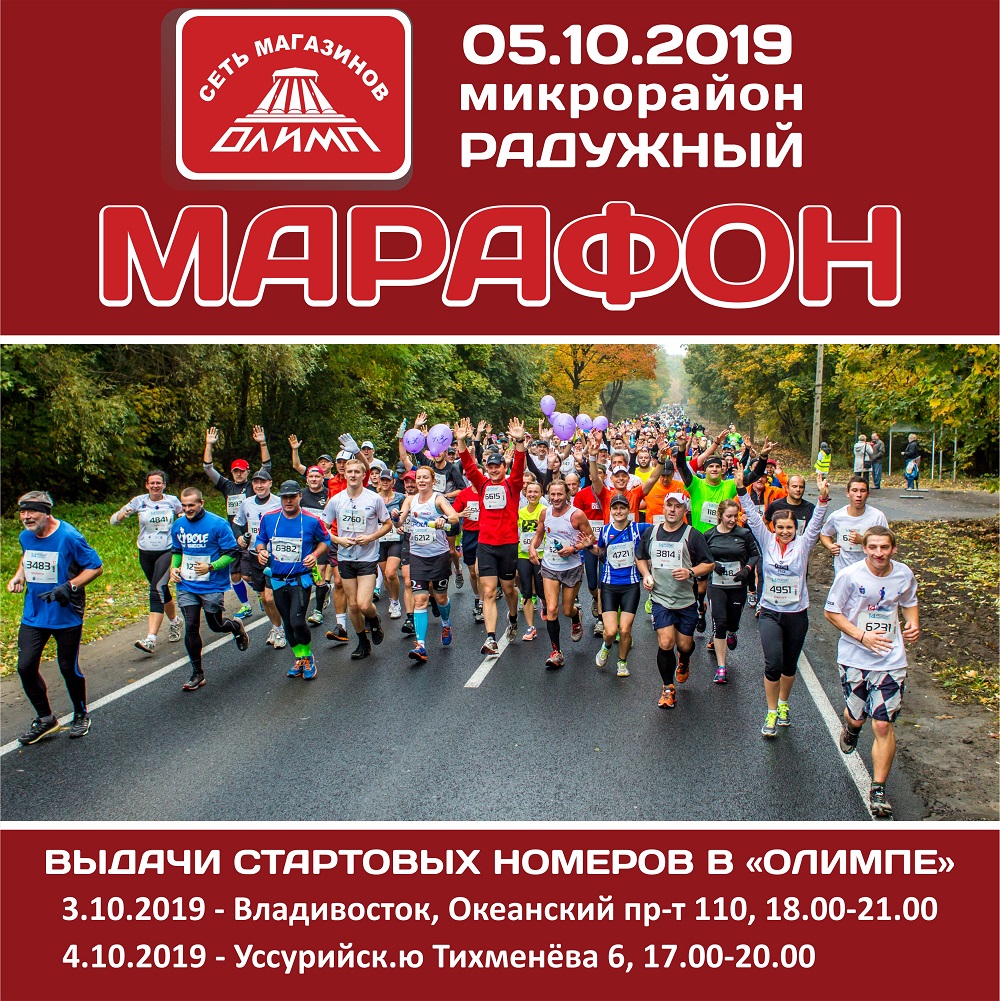 лекторий марафон.jpg лекторий марафон.jpg