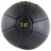 Мяч для атлетич. упражнений 3кг 20см кожа