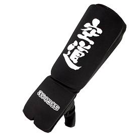 Защита на руки KUDO WEAR тканевая