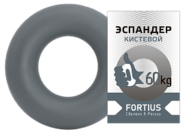 Эспандер кистевой Fortius 60кг серый