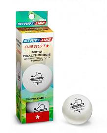 Шарик н/тен START LINE Club Select 1* (3шт) бел.