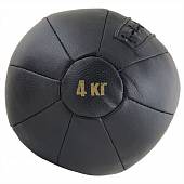 Мяч для атлетич. упражнений 4кг 22см кожа