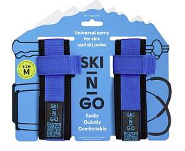 Переноска лыж и лыжных палок SKI-N-GO
