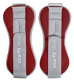 Утяжелители STARFIT WT-502 1.5кг