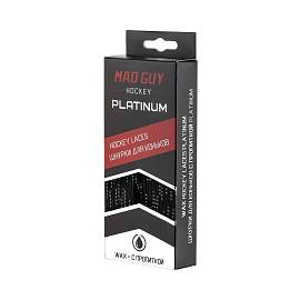 Шнурки с пропиткой MAD GUY Platinum 330см