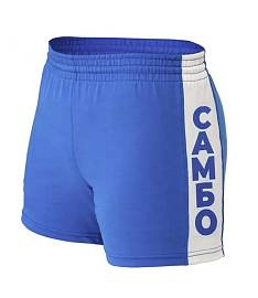 Шорты САМБО трикотажные