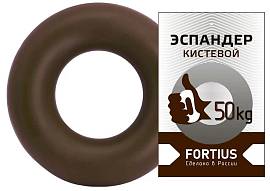 Эспандер кистевой Fortius 50кг