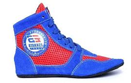 Самбовки натур. Замша