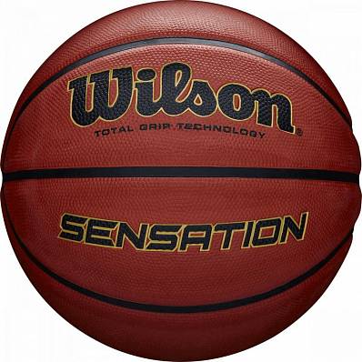 мяч баскетбольный wilson sensation №7 для для баскетбола