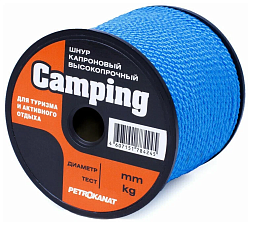 Веревка КЕМПИНГ  2,0 мм, 1 м.
