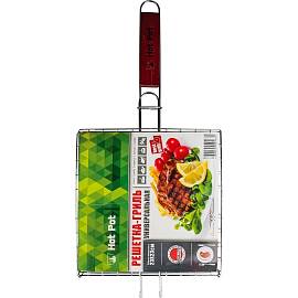 Решетка-гриль универсальная малая 43х23х23 61336